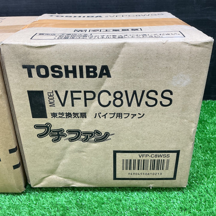 三菱 パイプ用ファン VFPC8WSS V-08PHLD7 2個 箱汚れあり まとめ セット 換気 給気 空気循環 【電材館越谷店】