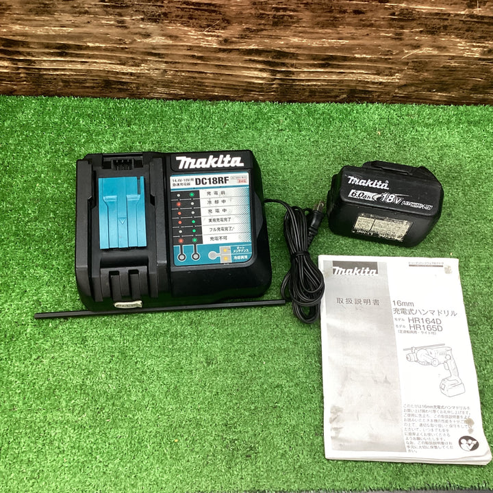 ★マキタ(makita) コードレスハンマドリル HR165DRGX【川越店】