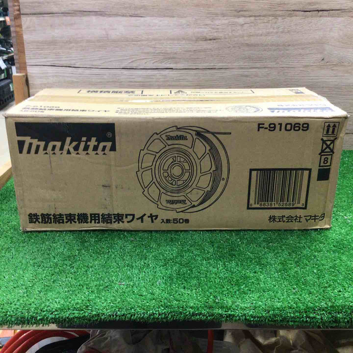 ◇マキタ(makita) F-91069 結束ワイヤ 50巻 鉄筋結束機用【町田店】