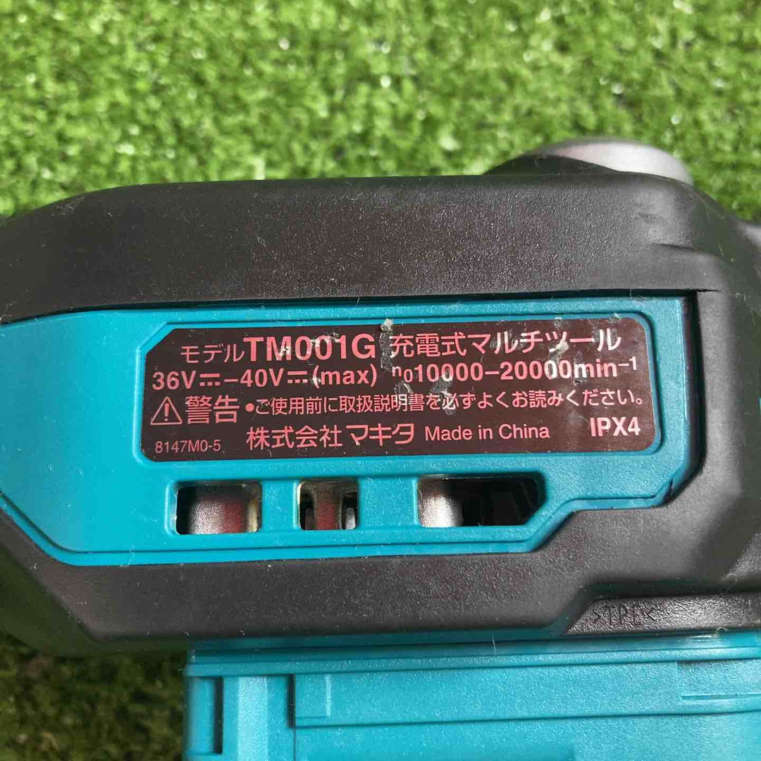 ★マキタ(makita) コードレスマルチツール TM001GZ【川崎店】