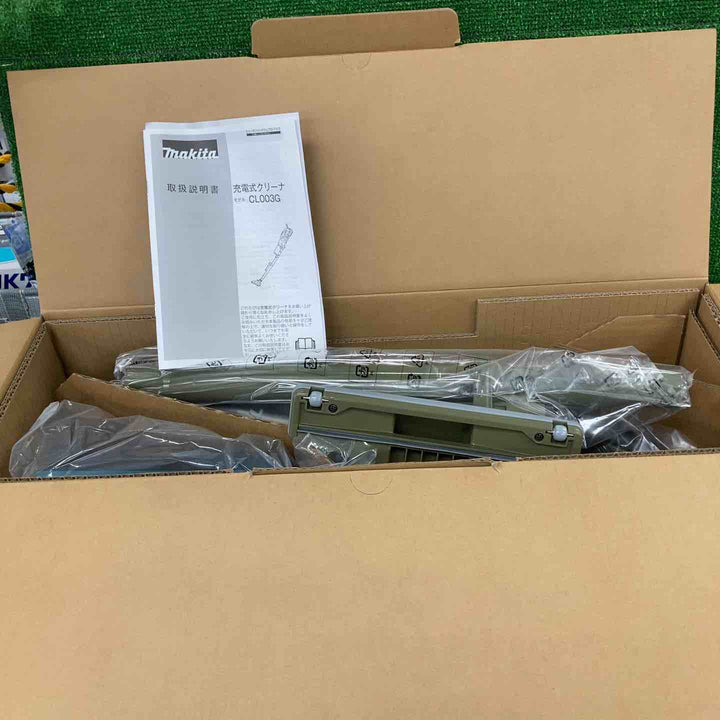 ★マキタ(makita) コードレスクリーナー CL003GRDO【川崎店】