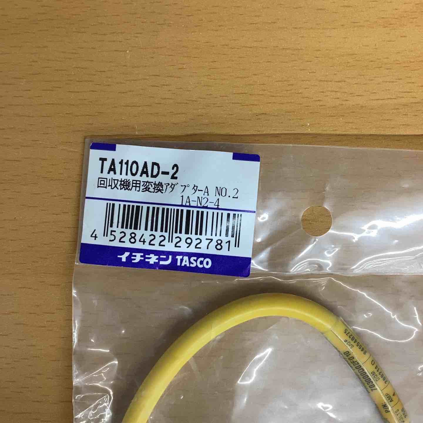 TASCO イチネンタスコ 回収機用変換アダプターA NO.2 TA110AD-2 変換