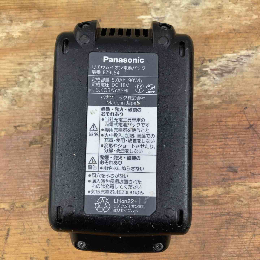 ★パナソニック(Panasonic) コードレス全ネジカッター EZ45A8X-B【柏店】