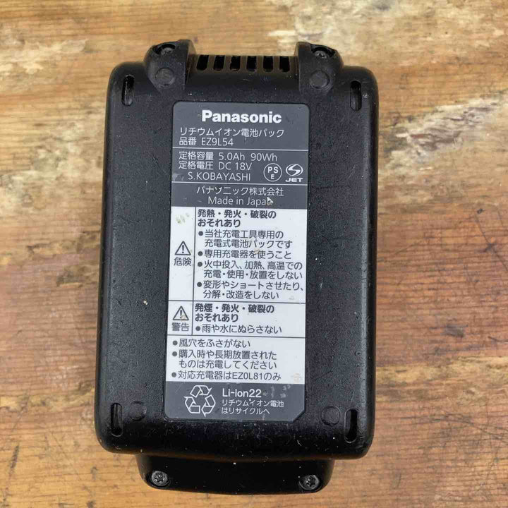 ★パナソニック(Panasonic) コードレス全ネジカッター EZ45A8X-B【柏店】