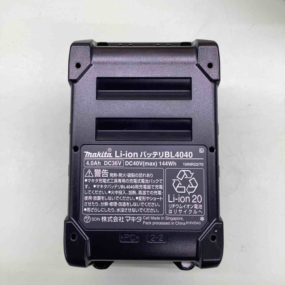 ★マキタ(makita) リチウムイオンバッテリー 40Vmax/4.0Ah BL4040 保証無し 【越谷店】