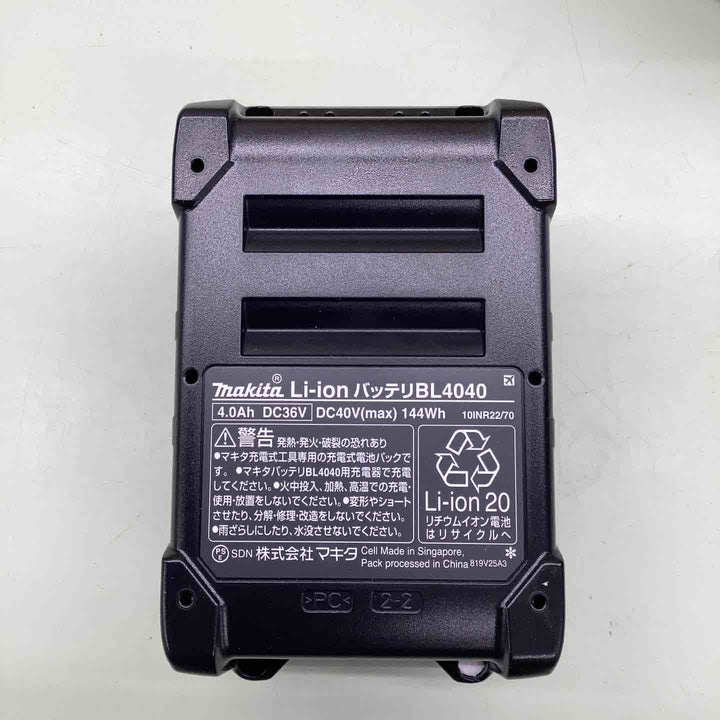 ★マキタ(makita) リチウムイオンバッテリー 40Vmax/4.0Ah BL4040 保証無し 【越谷店】