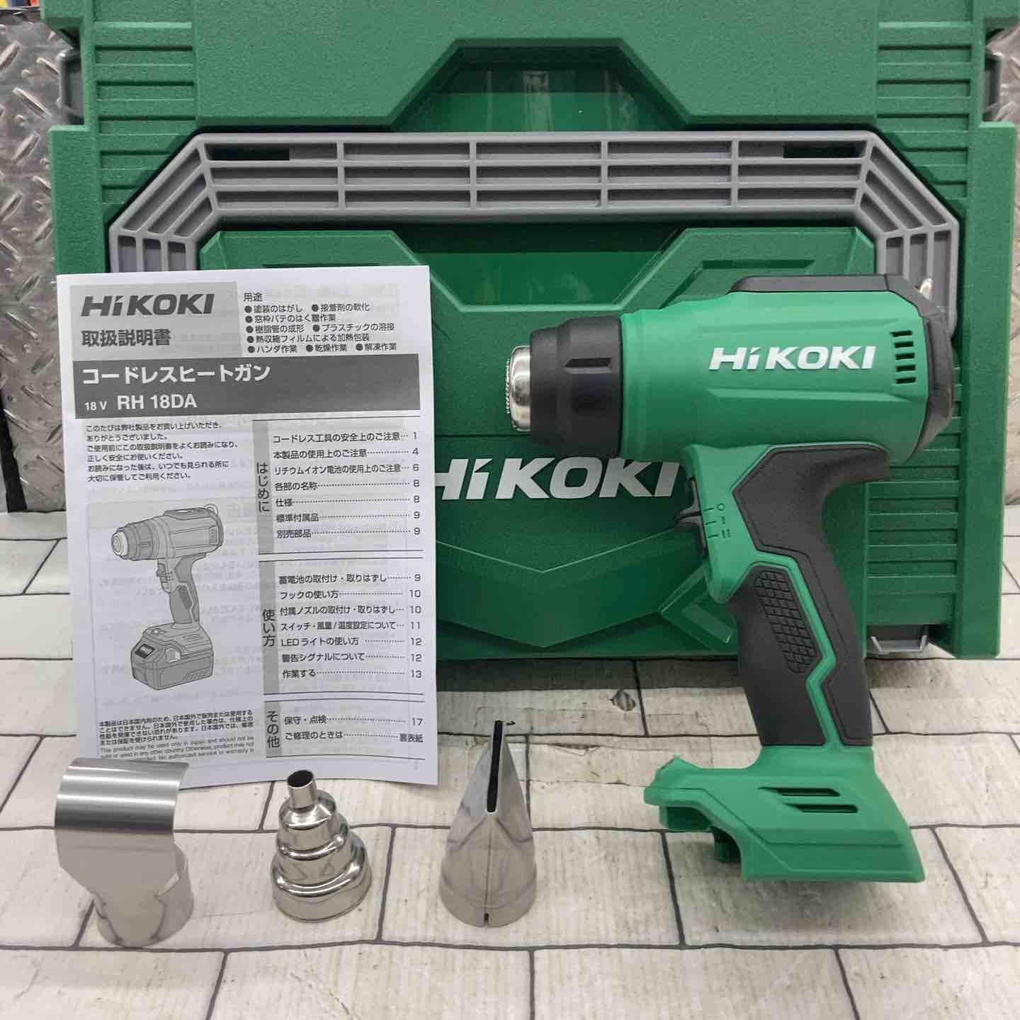 ☆ハイコーキ(HIKOKI ※旧:日立工機) コードレスヒートガン