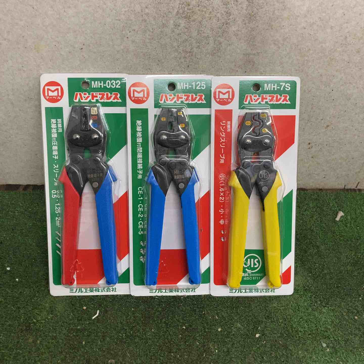 マーベル(MARVEL) 圧着工具 ハンドプレス MH-7S、MH-032、MH-125 3点セット【町田店】