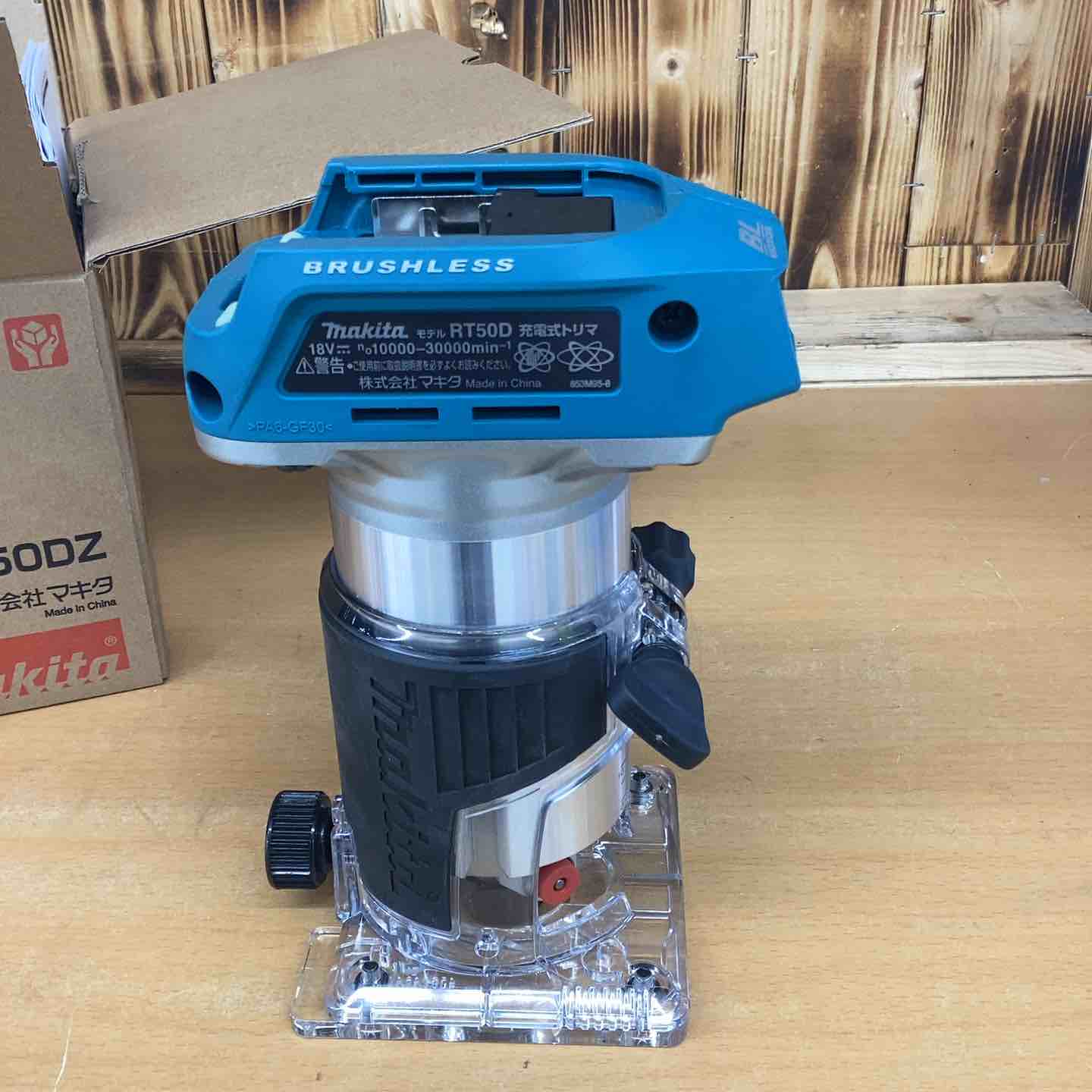 ☆マキタ(makita) コードレストリマー RT50DZ【越谷店】 – アクト