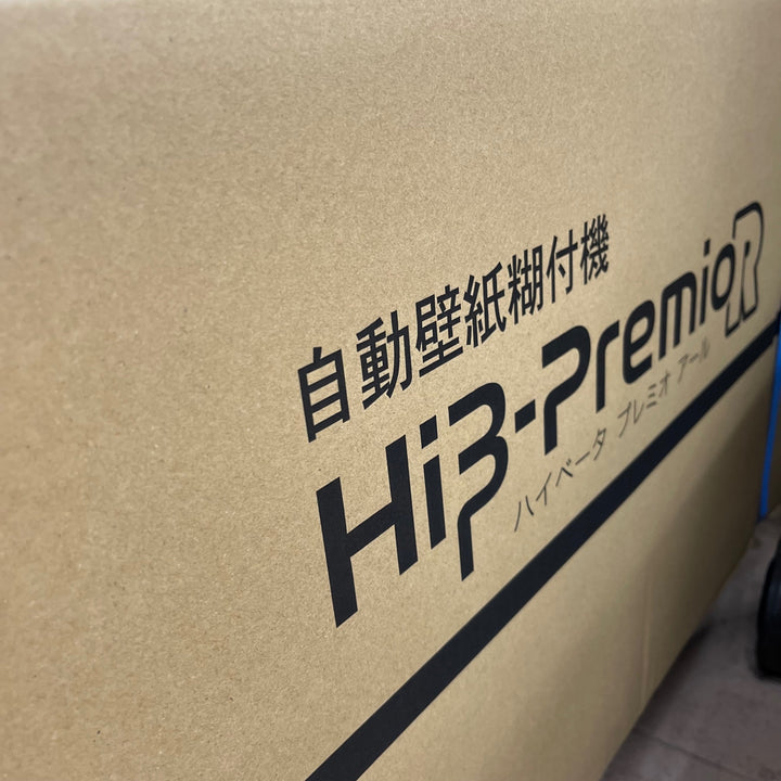 【未使用(店頭展示品) /店頭受取り限定】★KLASS(旧:極東産機) 自動壁紙糊付機 HiβｰPremio R【東大和店】