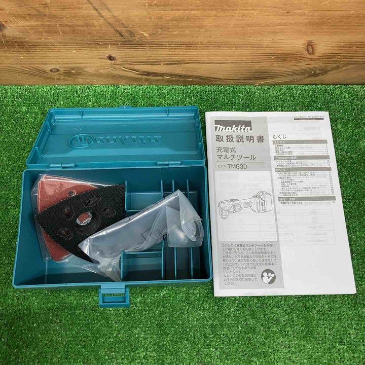 【未使用品】 マキタ/makita コードレスマルチツール TM53DZ(本体のみ) 【鴻巣店】