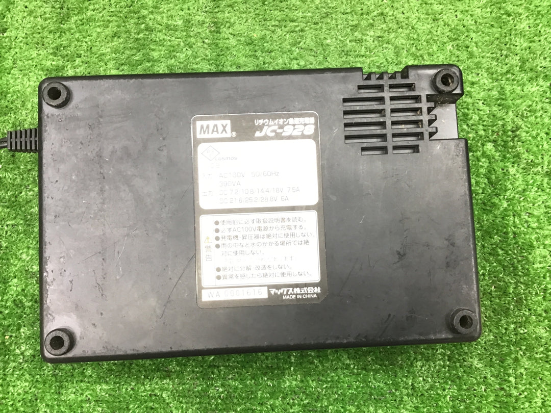 ◇マックス(MAX) 14.4Vリチウムイオン急速充電器 JC928【富山店】ﾚｼﾞ