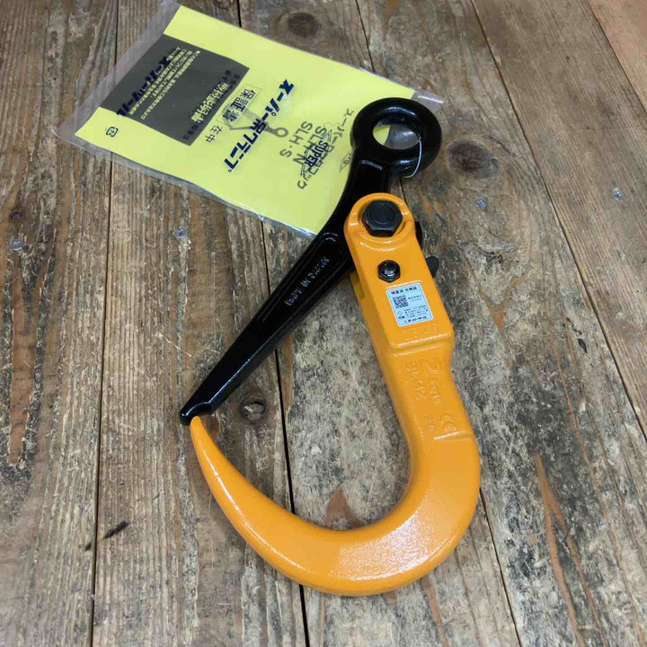 ◇スーパーツール(SUPERTOOL) スーパーロックフック SLH2N【所沢店】