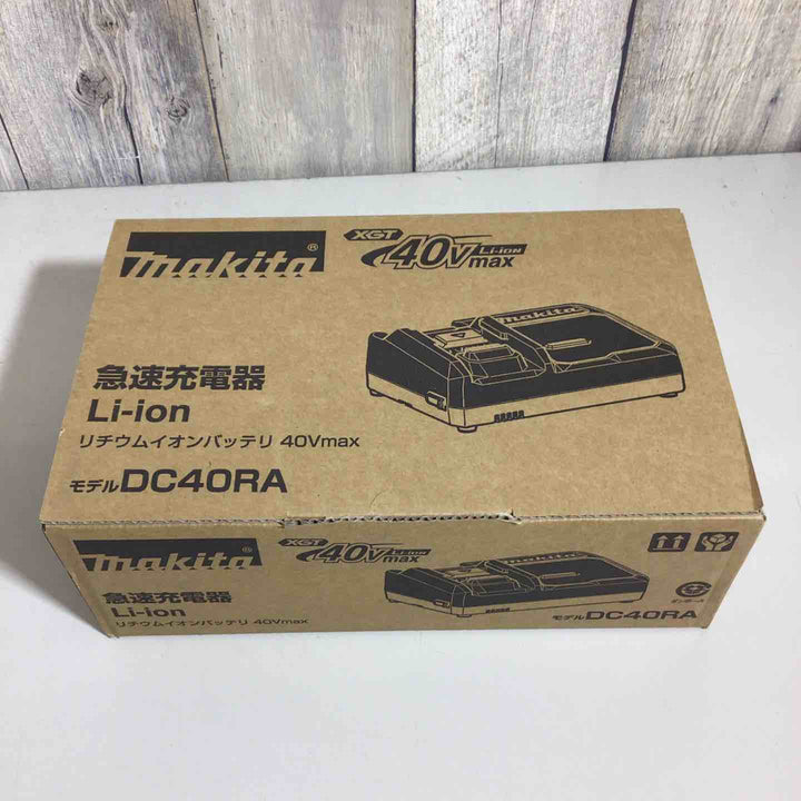 ★マキタ(makita) 急速充電器 DC40RA【戸田店】