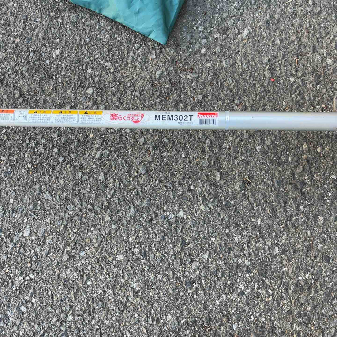 【店頭受取り限定】◇マキタ(makita) 2ストエンジン刈払機 MEM302T【所沢店】