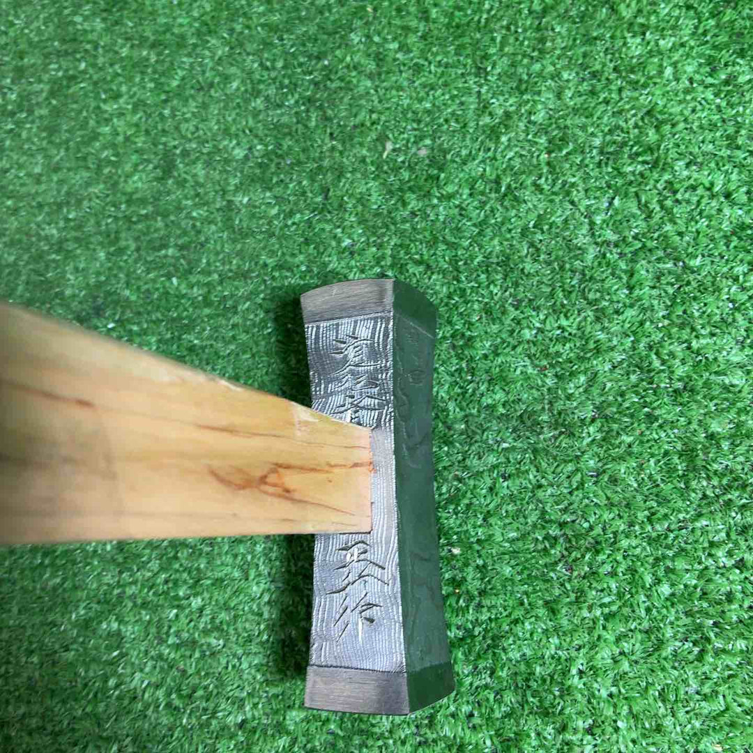 【未使用品】 道心斎正行 木目 玄翁 (角) 正行作柄付　柄込み540g 【藤沢店】