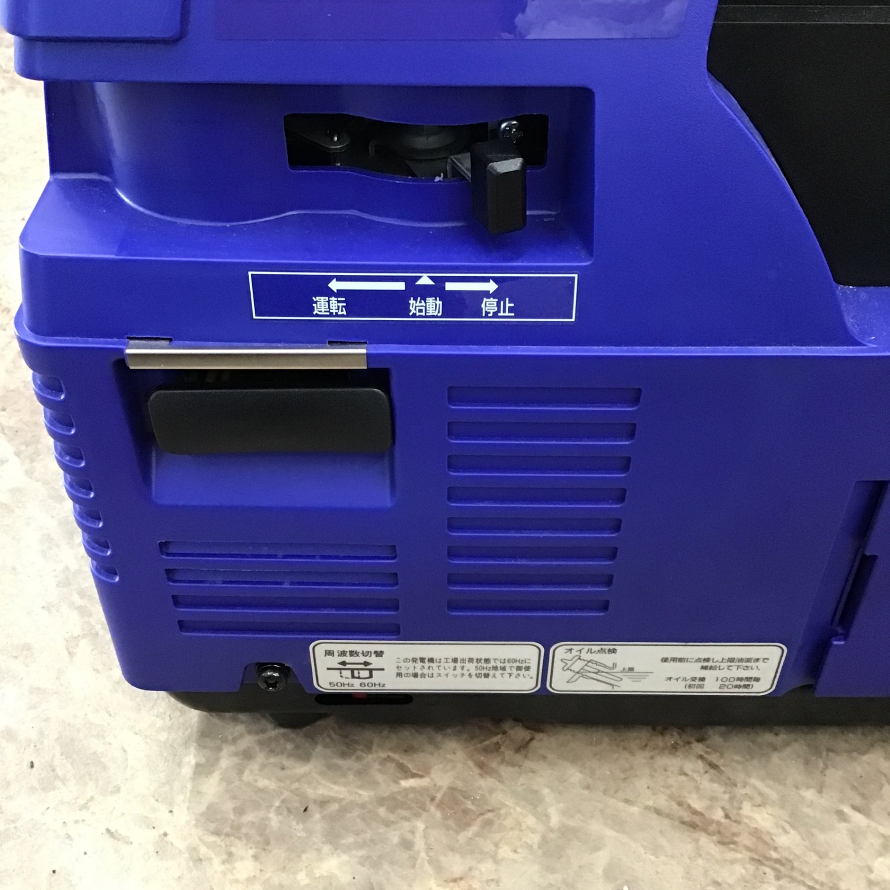 〇ヤマハ(YAMAHA) カセットボンベ インバータ発電機 EF900iSGB 〇ヤマハ(YAMAHA) カセットボンベ インバータ発電機 EF900iSGB