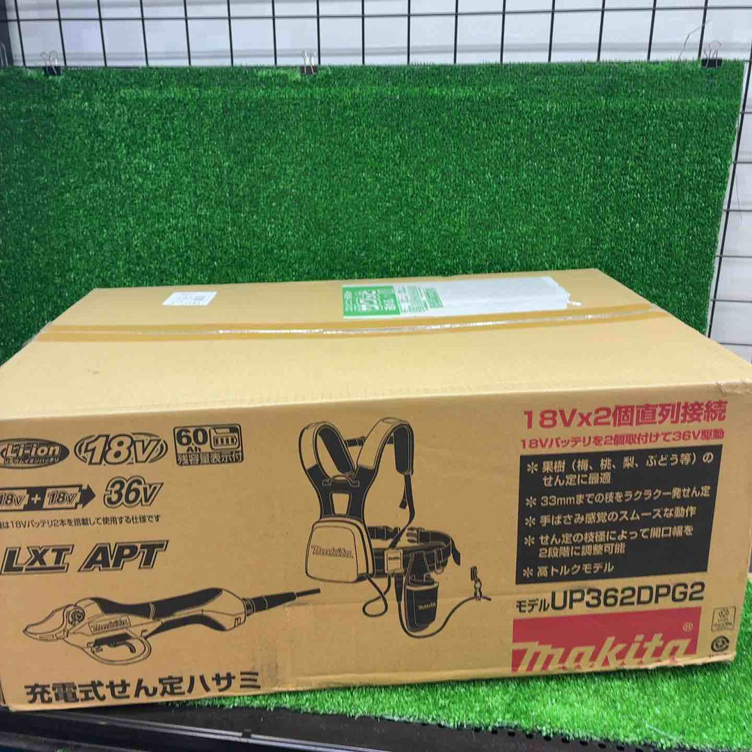 マキタ(makita) コードレスせん定ハサミ UP362DPG2【藤沢店】
