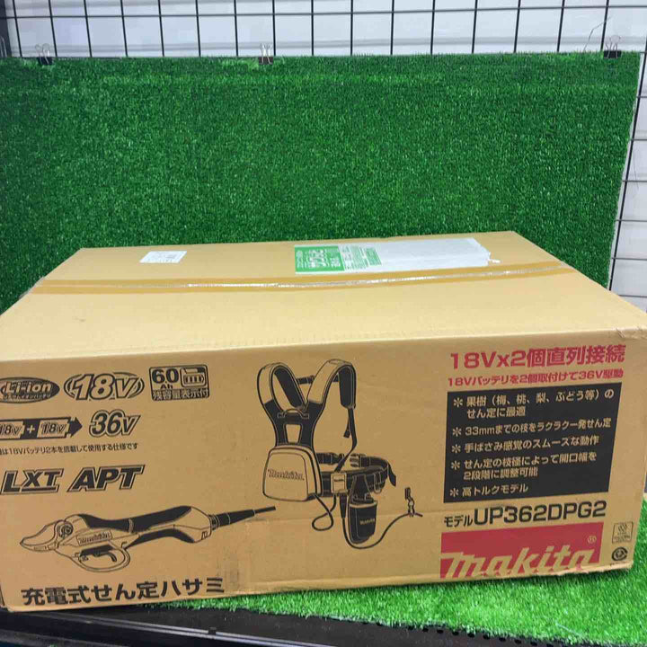 マキタ(makita) コードレスせん定ハサミ UP362DPG2【藤沢店】