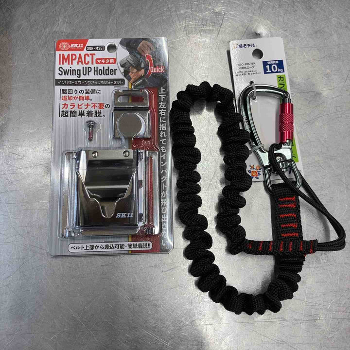 【未使用品】 インパクトアクセサリー5点まとめ SK11 高儀 侍BLACK 紫 青 椿モデル PRO-RD15 SUH-MSET 限定色 【東大和店】