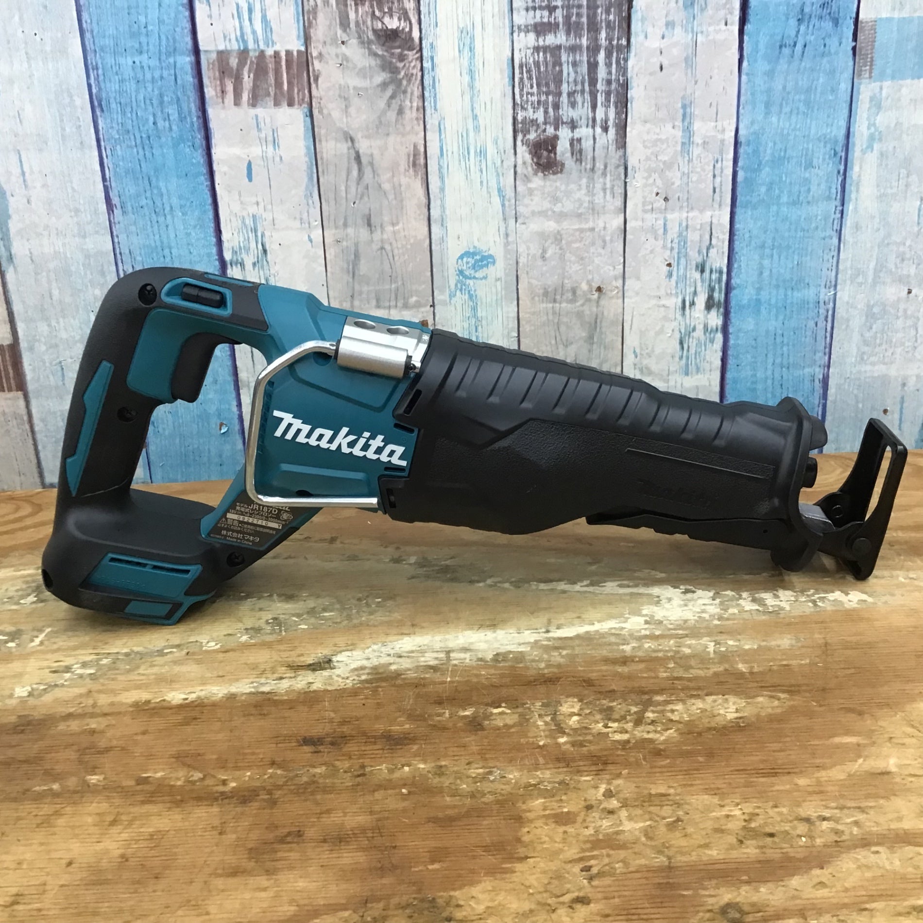 ☆マキタ(makita) コードレスレシプロソー JR187DZ【柏店】 – アクト