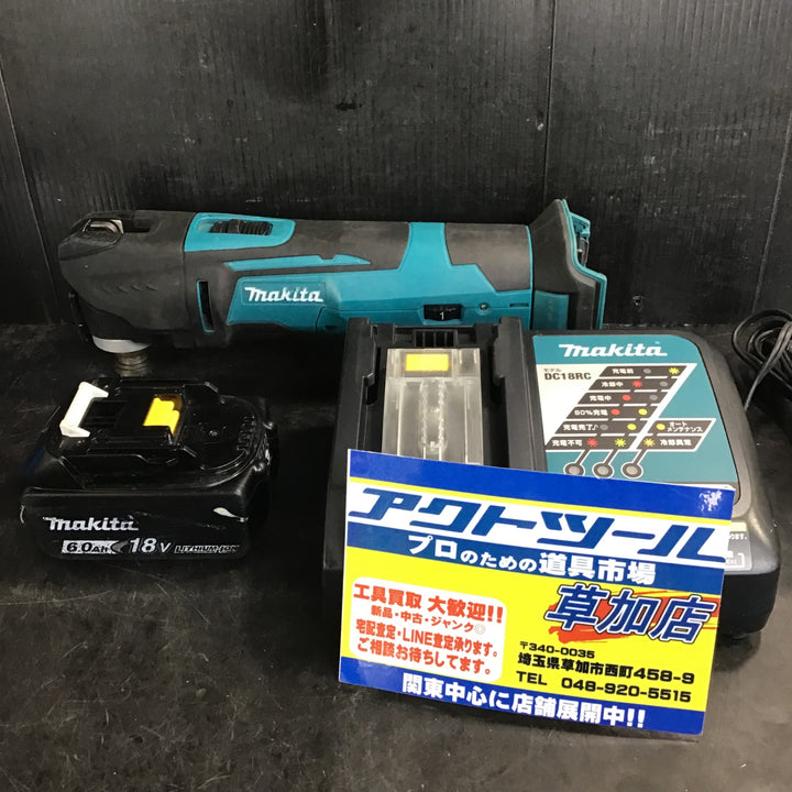 ★マキタ(makita) コードレスマルチツール TM51DRG【草加店】