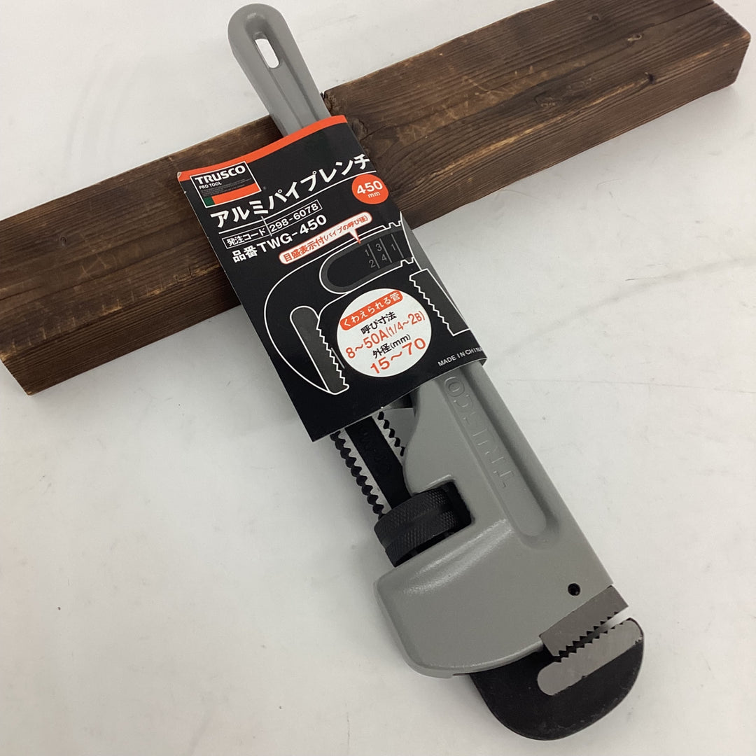 ◇TRUSCO(トラスコ) アルミパイプレンチ 450mm TWG-450【狭山】