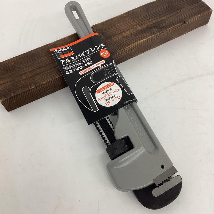 ◇TRUSCO(トラスコ) アルミパイプレンチ 450mm TWG-450【狭山】
