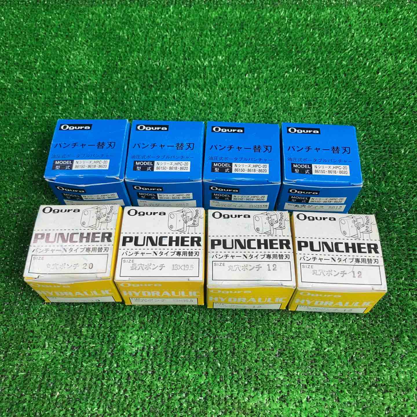 アクトツールオンラインショップ – タグ 