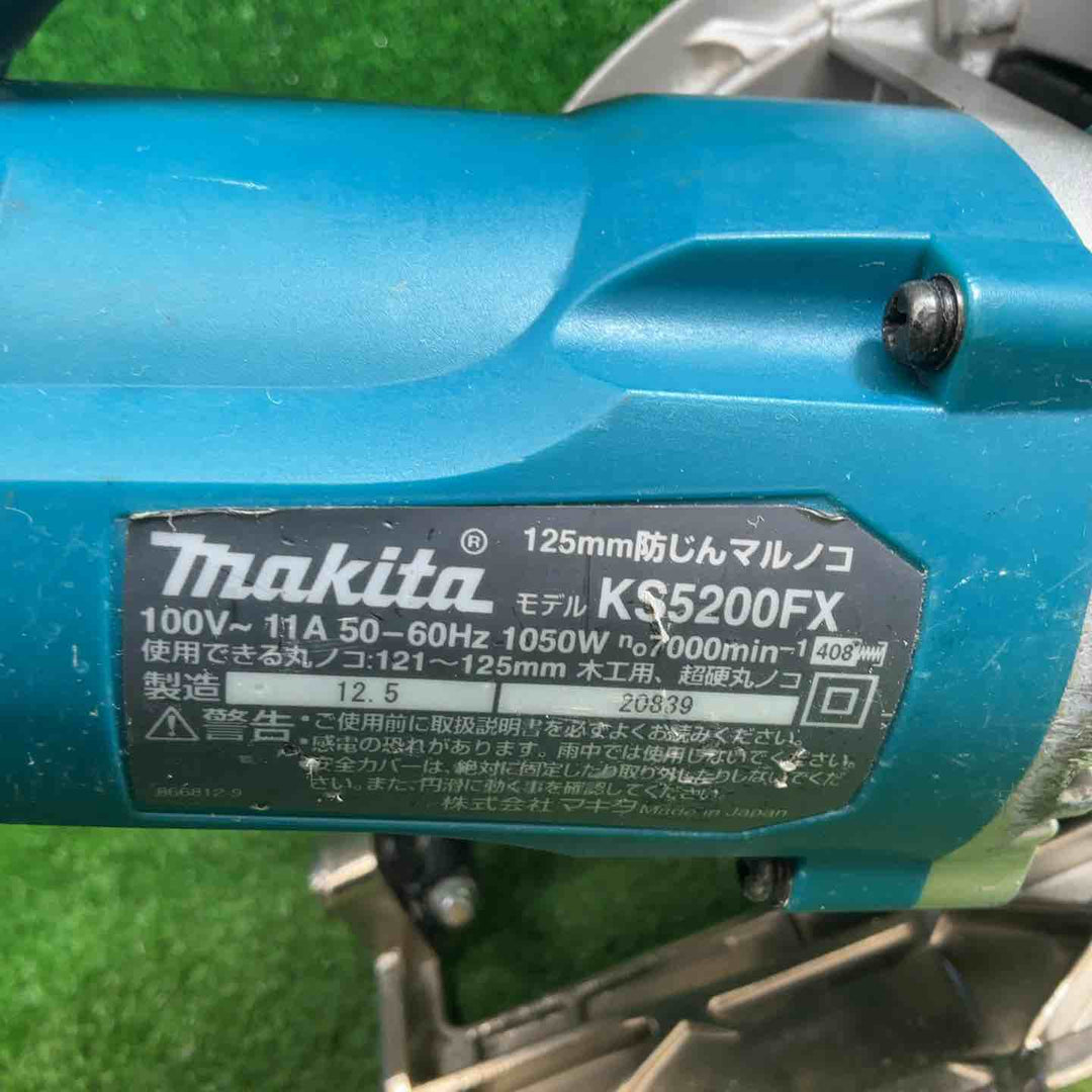 マキタ(makita) 防じん丸のこ KS5200FX【藤沢店】