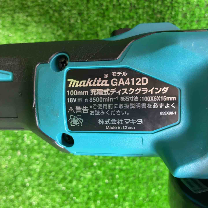 【中古品】マキタ(makita) 100mmコードレスディスクグラインダ GA412DZ【藤沢店】