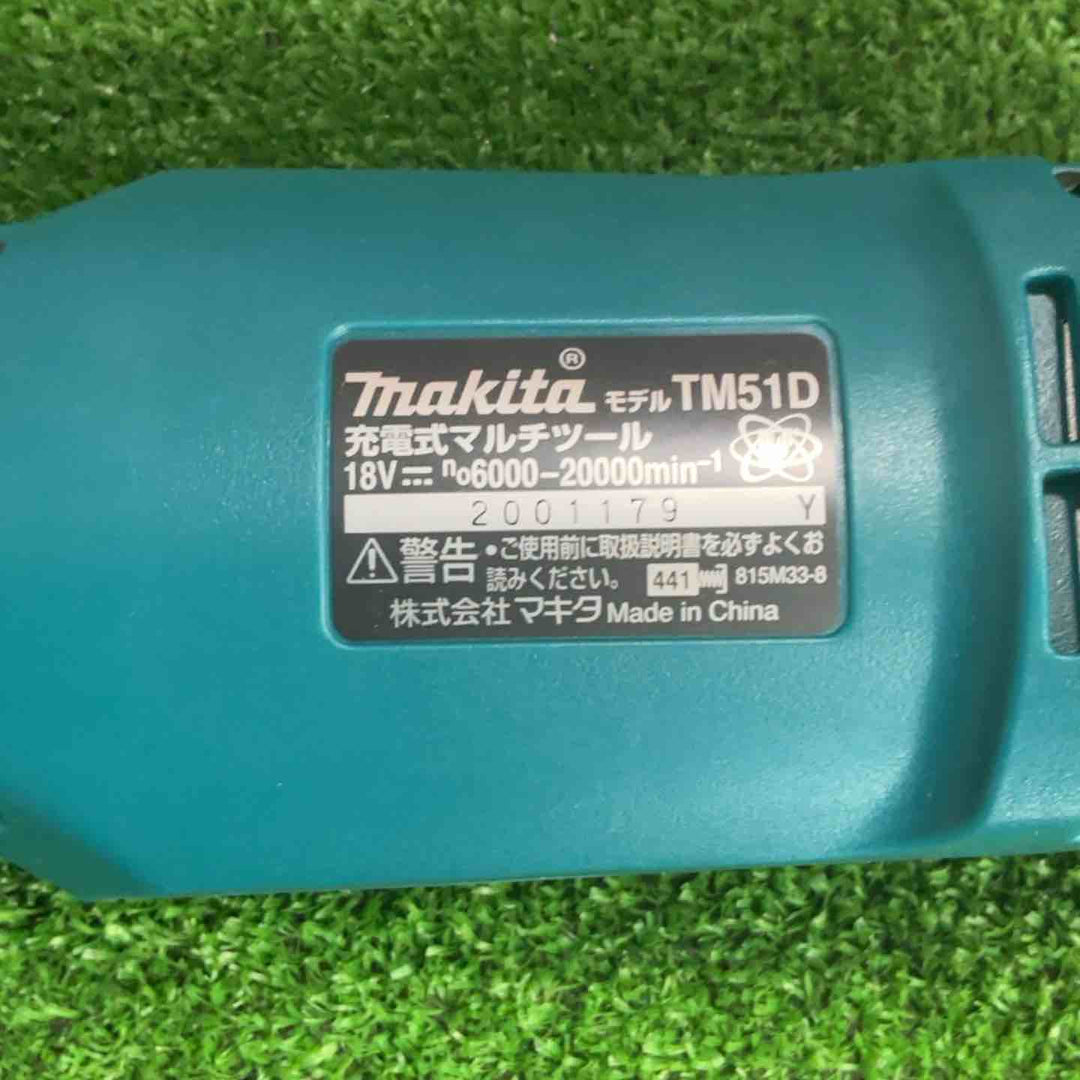 ★マキタ(makita) コードレスマルチツール TM51DZ【草加店】