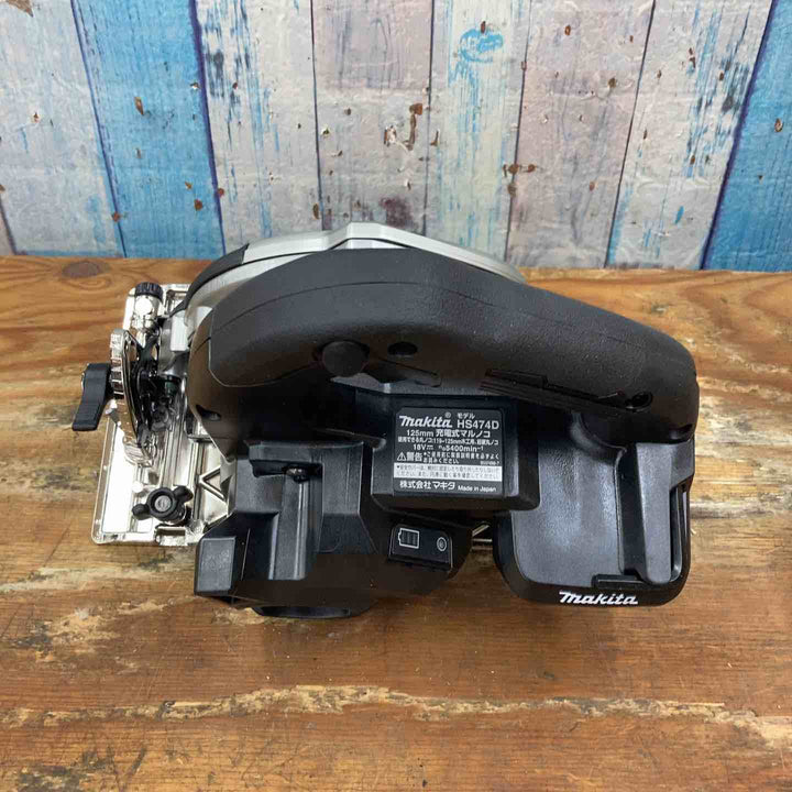 ★マキタ(makita) コードレスマルノコ HS474DZB【柏店】