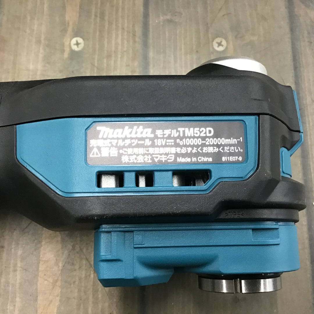 ★マキタ(makita) コードレスマルチツール TM52DZ【戸田店】