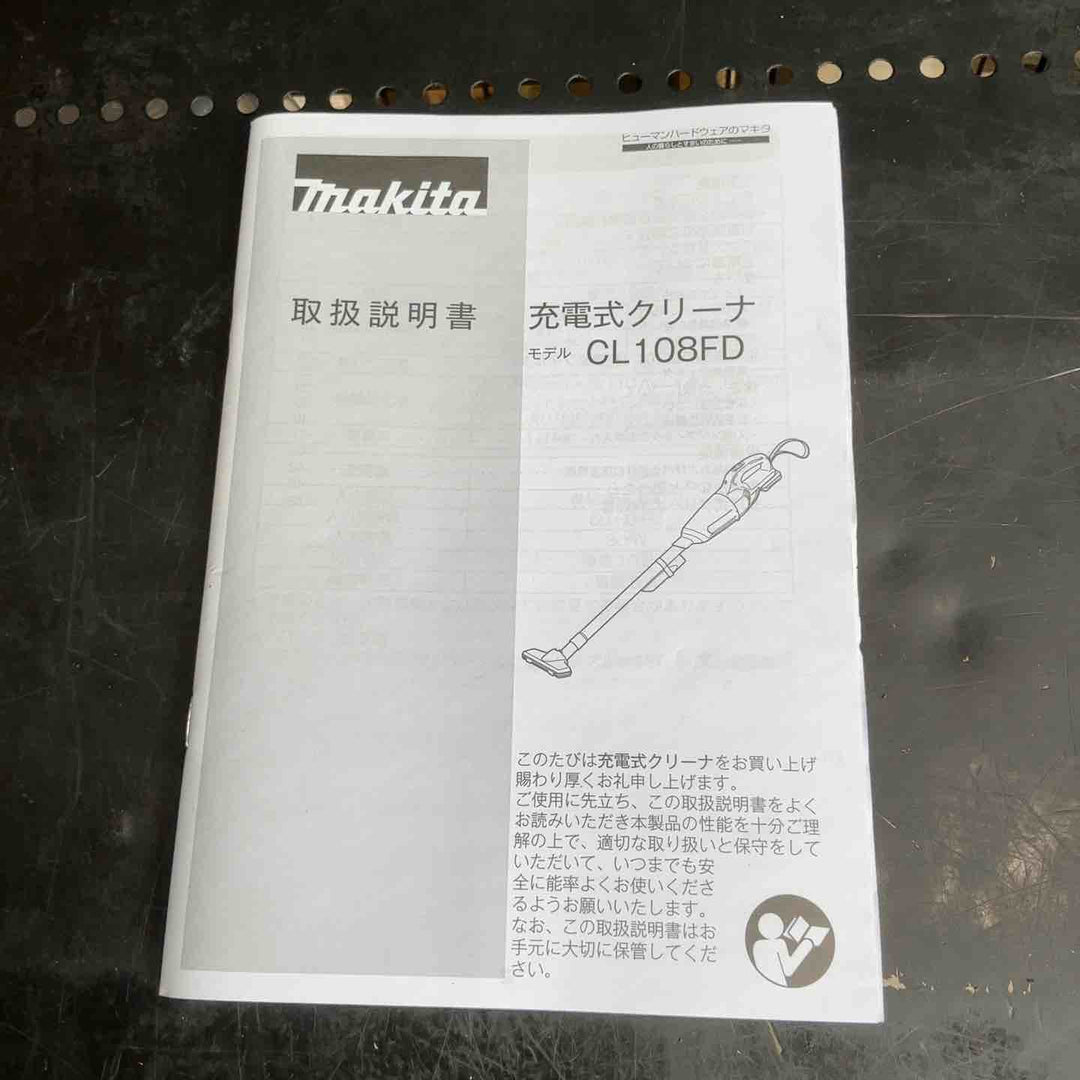 ◇マキタ(makita) コードレスクリーナー CL108FDSHW【草加店】