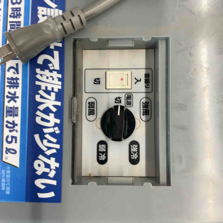 【中古品/店頭受取り限定】 広電 自動首振スポットクーラー 2021年製 KSA250D【藤沢店】