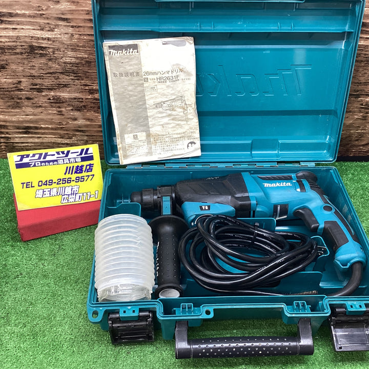 ★マキタ(makita) ハンマドリル HR2631F【川越店】