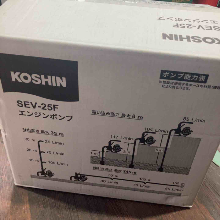 工進 工進製 4サイクルエンジンポンプ（25mm） SEV-25F【町田店】