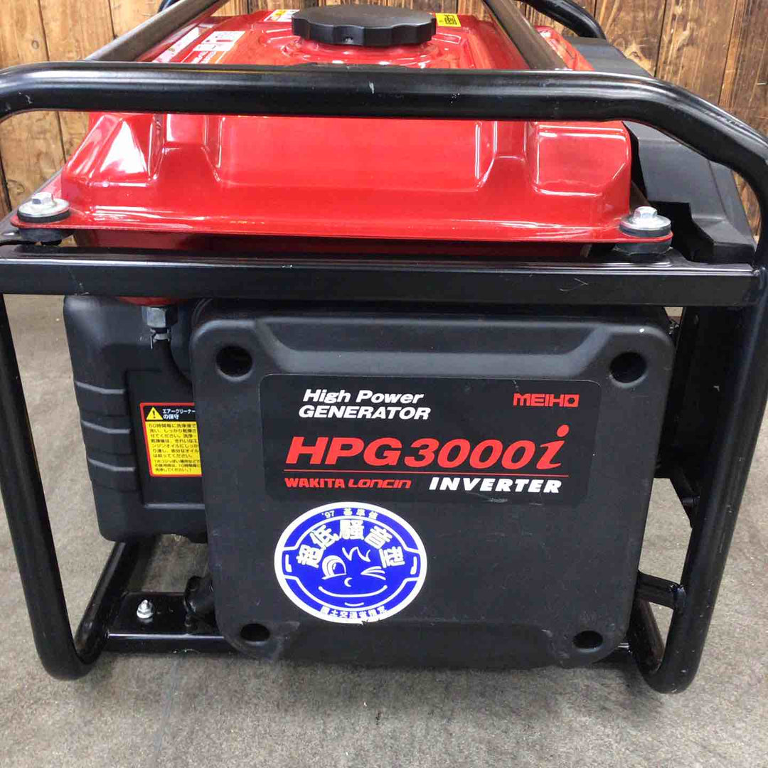 【店頭受取り限定】ワキタ(MEIHO) インバーター式ガソリン発電機 HPG3000i 奥行48.4×高さ41.7×幅42cm【川崎店】