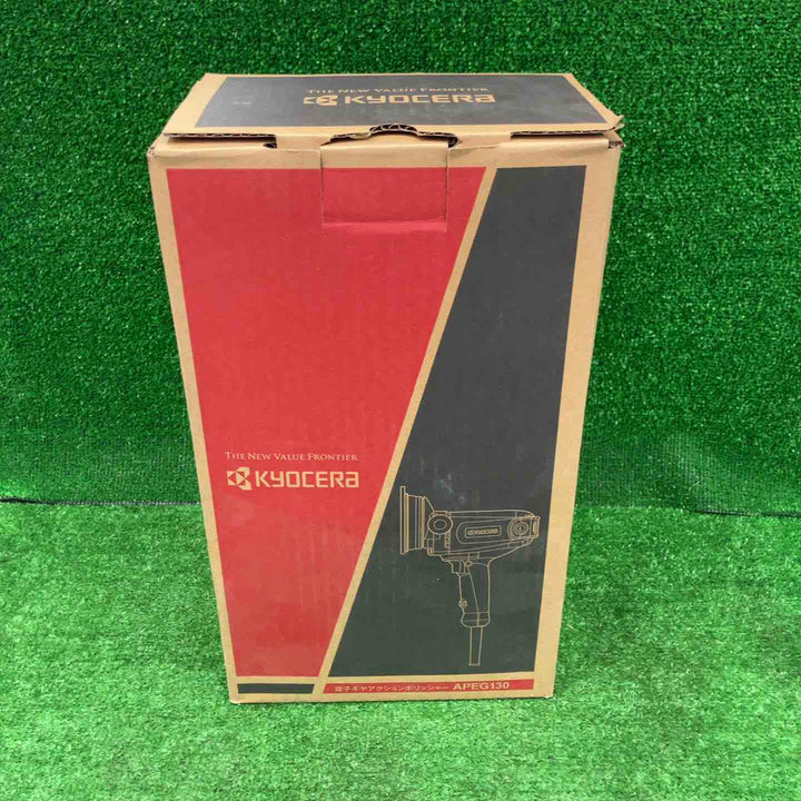 【未使用展示品】京セラ(Kyocera) 旧リョービ プロ用 ポリッシャー APEG130 645751A ブラック【桶川店】