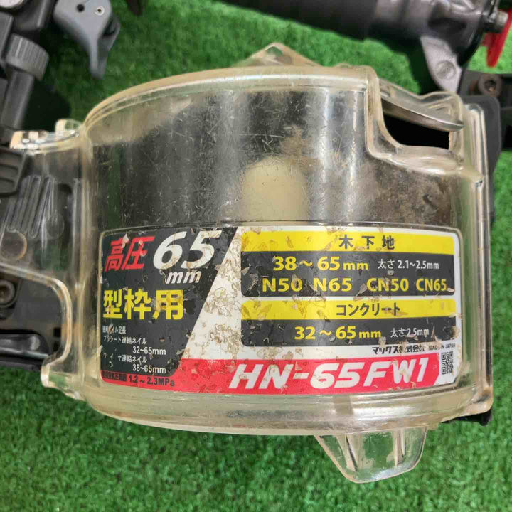 【中古品】 マックス/MAX 高圧エア釘打ち機・HN-65FW1 【桶川店】