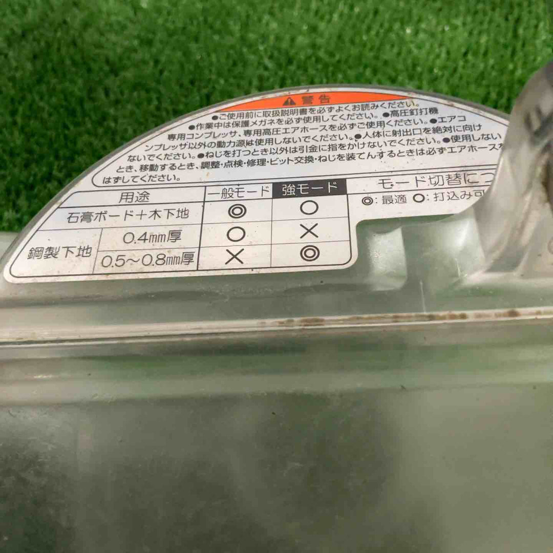 ★ハイコーキ(HIKOKI ※旧:日立工機) 高圧エアネジ打ち機 WF4HS【草加店】