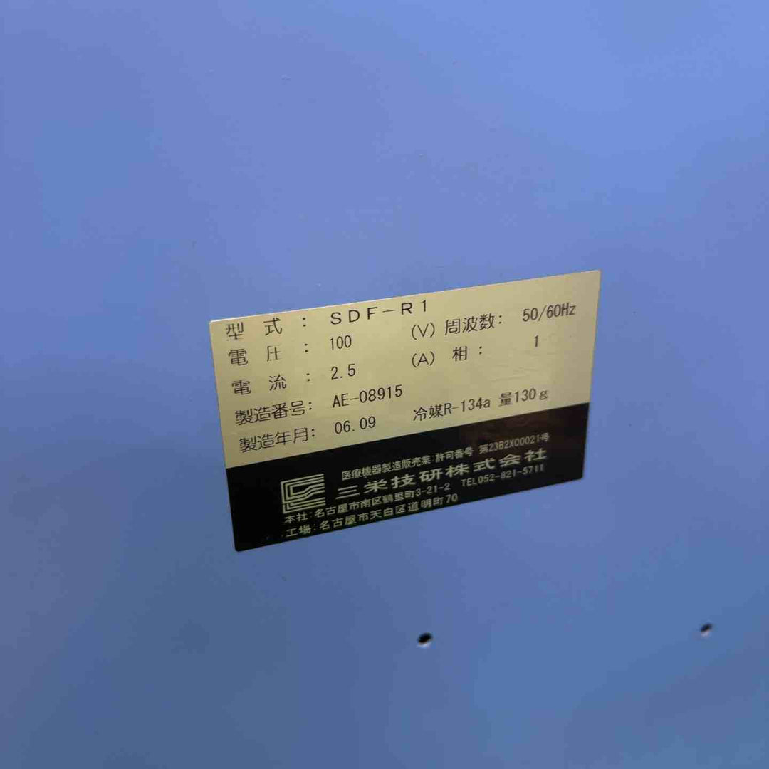 ◇SANEI/三栄技研 SDF-R1 3馬力対応 エアドライヤー【草加店】