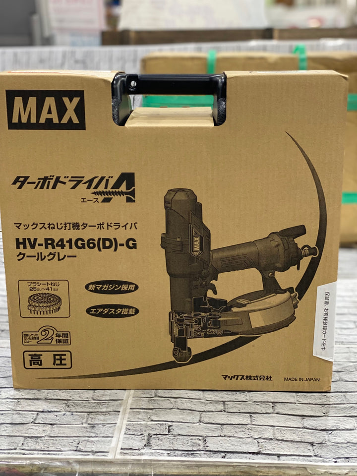 ★マックス(MAX) 高圧エアネジ打ち機 HV-R41G6(D)-G【川口店】