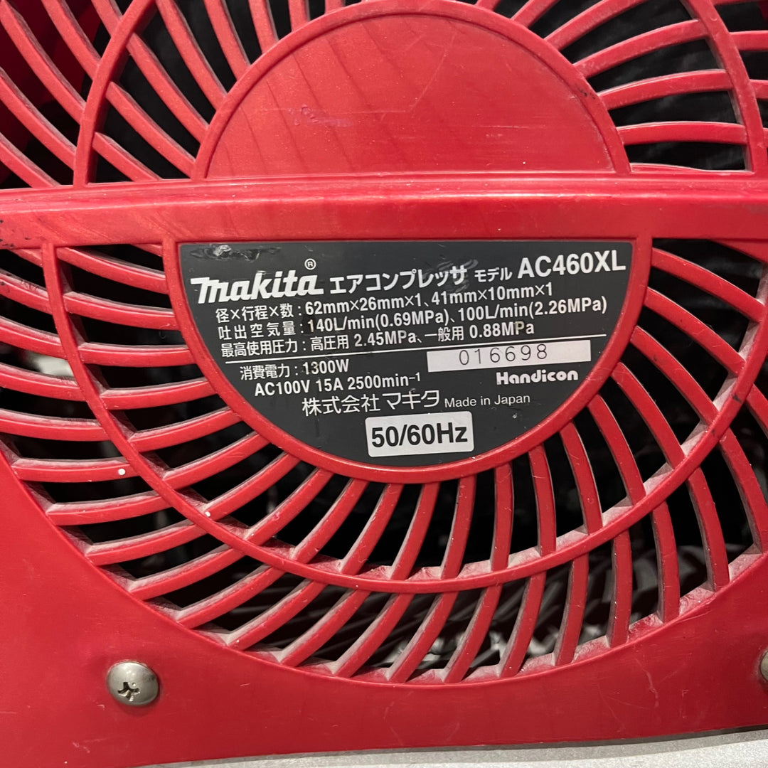 ★マキタ(makita) 常圧/高圧エアコンプレッサー AC460XLR【川口店】