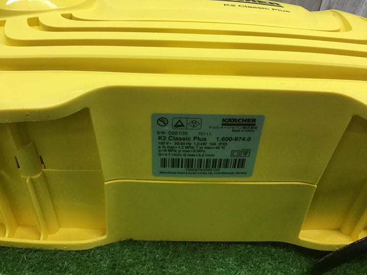 ◇ケルヒャー 100V 高圧洗浄機　K2 クラシックプラス【富山店】●P