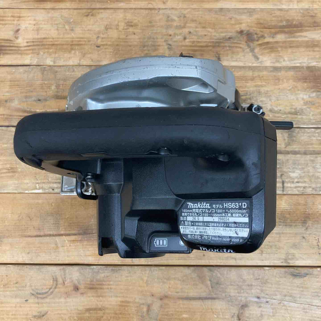 【中古品】 マキタ(makita) 18V コードレス丸のこ HS631DZB 本体のみ 【東大和店】