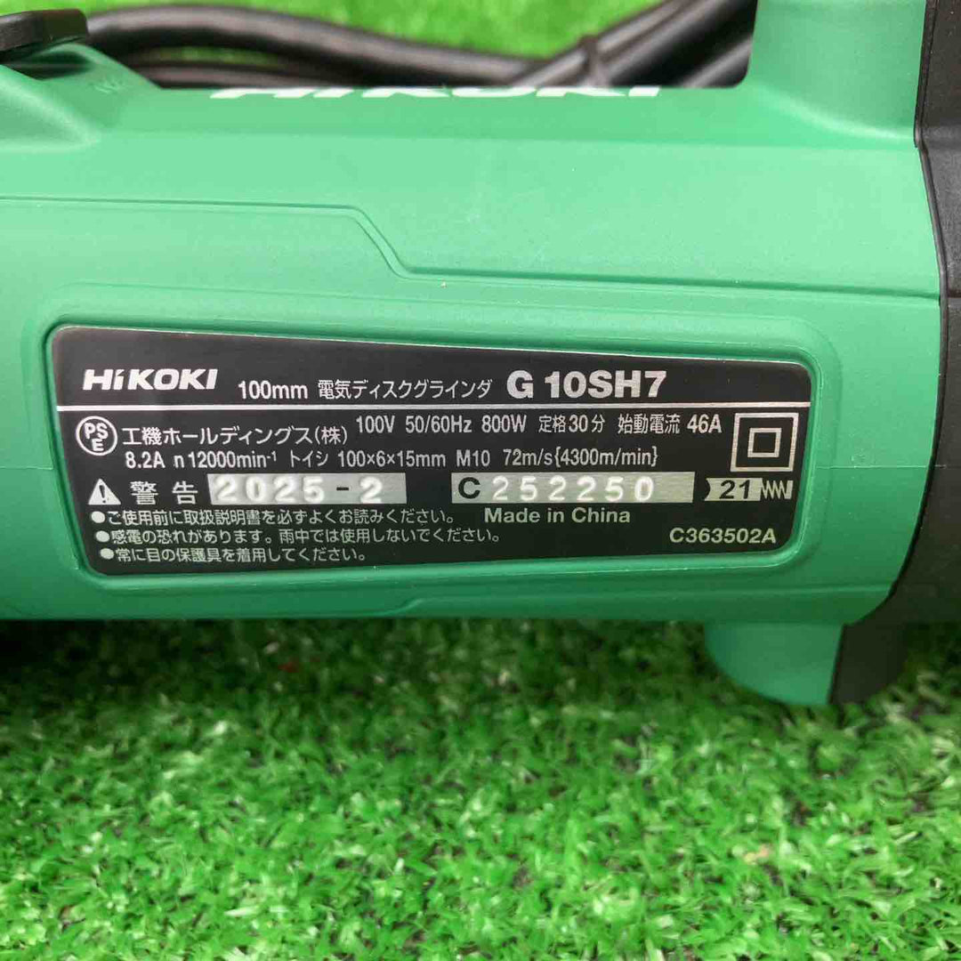 ハイコーキ(HIKOKI ※旧:日立工機) 100mm ディスクグラインダー ソフトスタート機能 再起動防止機能付き G10SH7(S）【川越店】