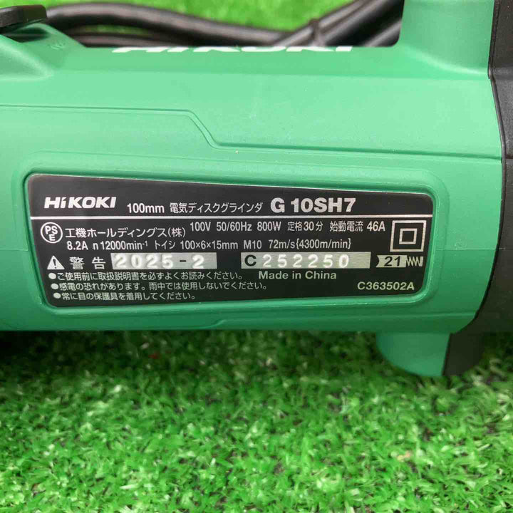 ハイコーキ(HIKOKI ※旧:日立工機) 100mm ディスクグラインダー ソフトスタート機能 再起動防止機能付き G10SH7(S）【川越店】
