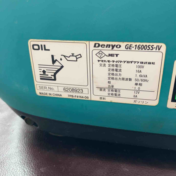 【中古品】デンヨー ポータブル インバーター発電機 GE1600-IV 【東大和店】